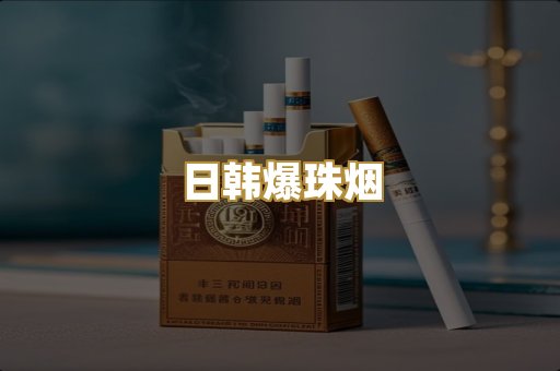 越南代工烟
